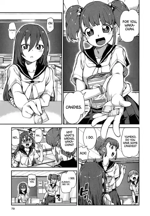 [Akitsuki Itsuki] Ame to Muchi (Kimashi)  [English] [Project Valvrein] [Digital]