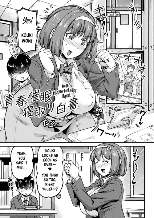 [Sorahachi Midoro] Seishun Saimin Netori Hakusho | Youth Hypno-Cuckolding Report (Kairaku Haiboku Heroines) [English] [Weedlayer] [Digital]