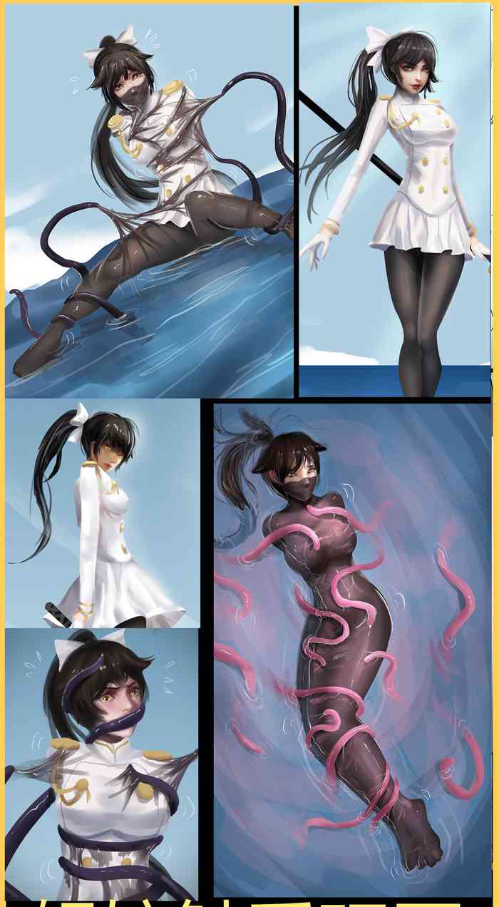 舰娘触手玩弄