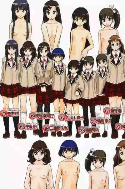 Page 4 of [Mayonnaise.] Anoko No Class Wa AV ka [Digital]