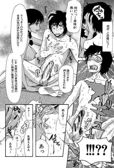 Page 80