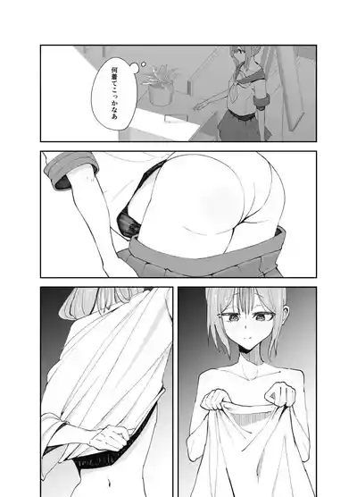 Page 3 of [Nerawareta Piranha (Marou)] Inran Otoko no Ko to Asedaku Noukou Homo Sex suru Hanashi