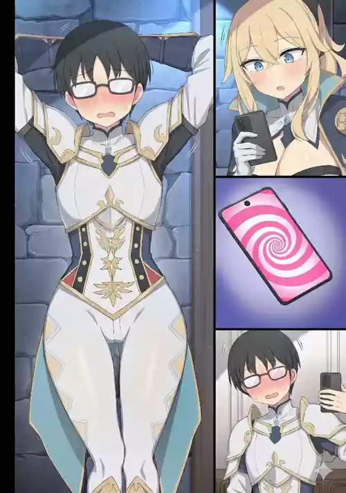 [Poyeop] Jean 4 [颠佬旅者汉化组]