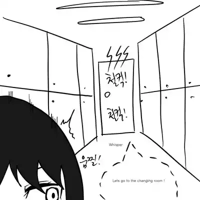 Page 3 of DYE Episode 3