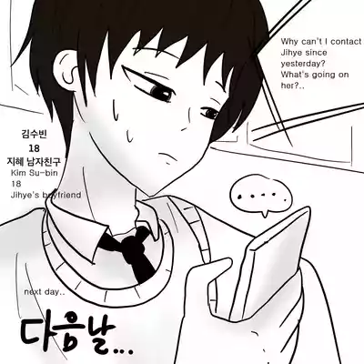 Page 40 of DYE Episode 5