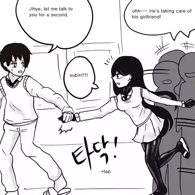 Page 44 of DYE Episode 5