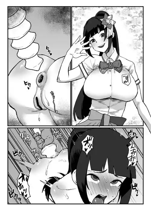 [Kesugua] Kokoro no Ouendanchou (Fuji Aoi)