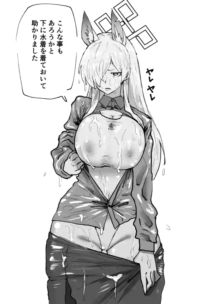 水着カンナと女先生