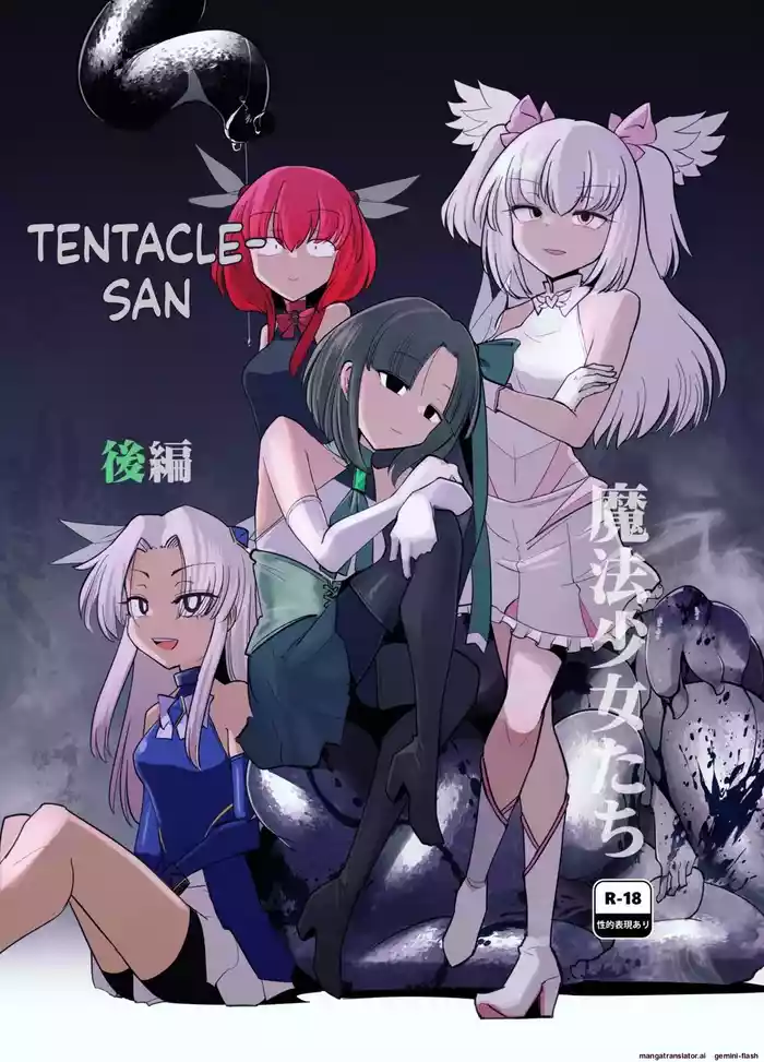 [FoxTail (sakifox)] Mahou Shoujo-tachi vs Shokushu-san Kouhen [English]