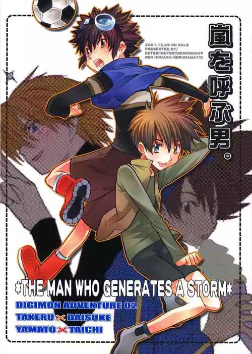 [Matoi Keruna] The Man Who Generates A Storm (Digimon Adventure 02)