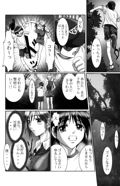 Page 106