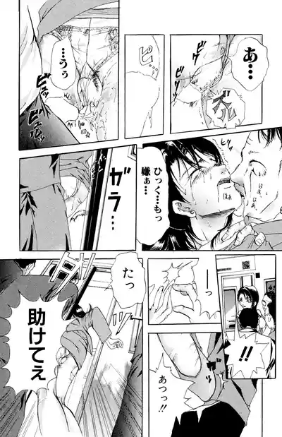 Page 137