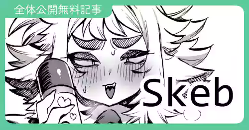 [嘉野七十七] ひとりえっちに勤しむOCちゃん