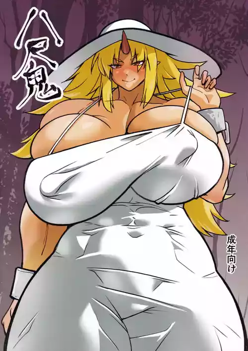 (BIG LOVE FESTA 2) [Sora wa Chimidoro (Sorahachi Midoro)] Hasshaku Oni (Touhou Project)