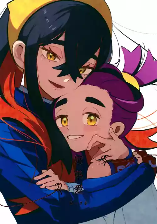 (Yume wa Pocket no Naka ni 7) [isou (shiro)] Shitei Ai (Pokémon Scarlet and Violet)