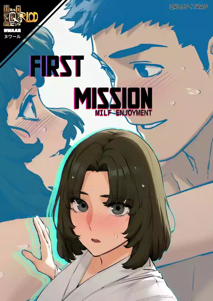 First mission: milf enjoyment
