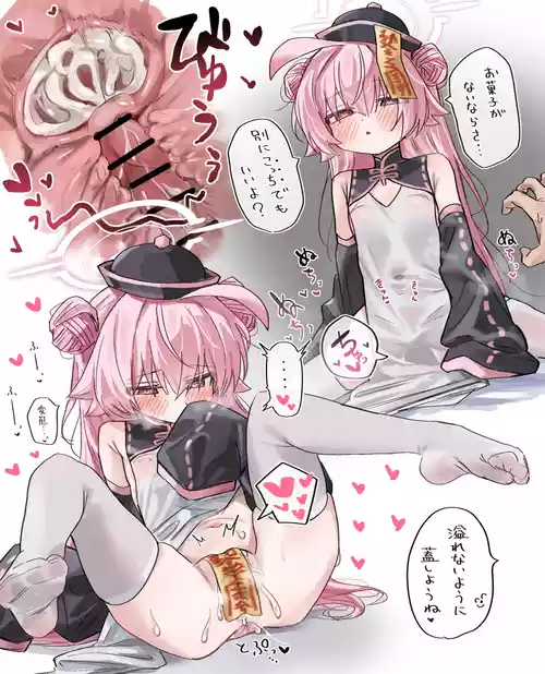 [Yamime] Halloween Hoshino 2 (Blue Archive)