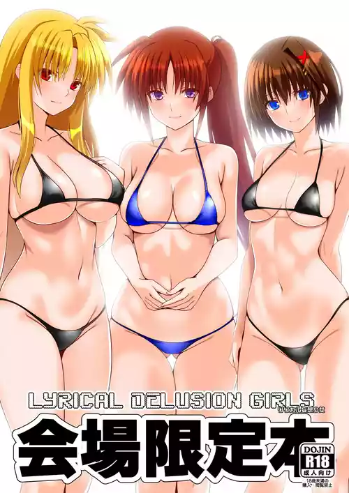 [Aquarius Gate (Engo)] LYRICAL DELUSION GIRLS Kaijou Gentei Hon Color Ban (Mahou Shoujo Lyrical Nanoha) [Digital]