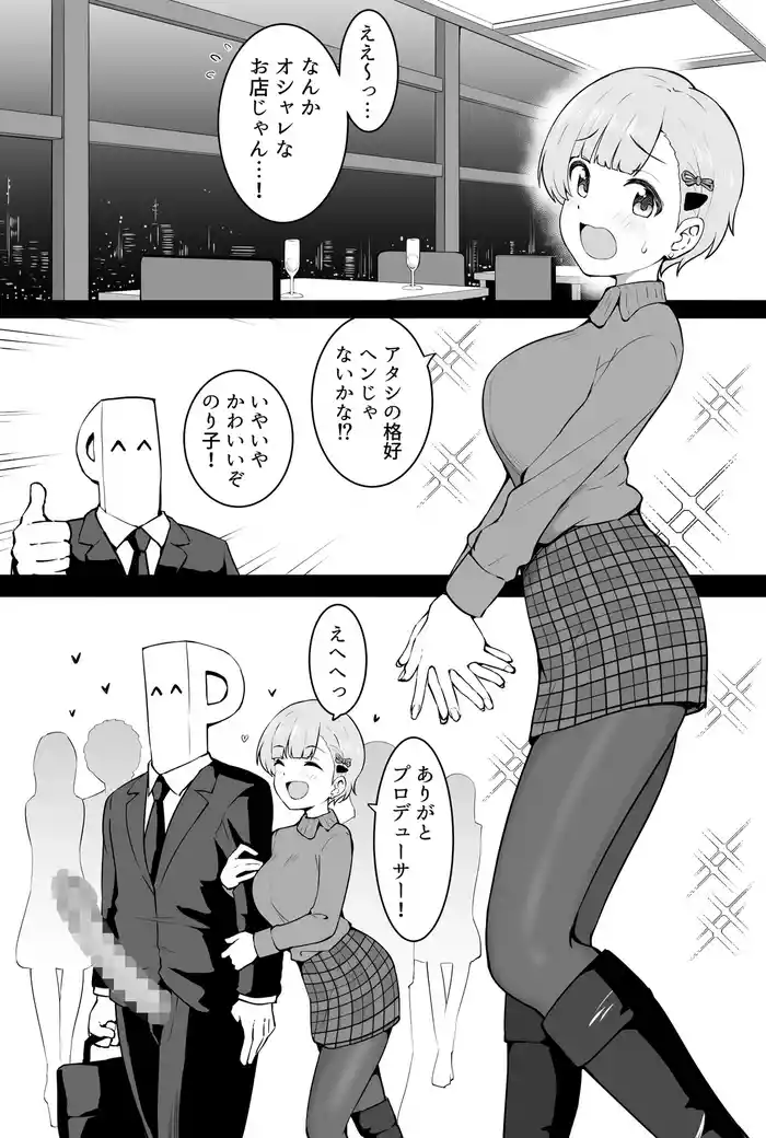 ～Seasonal Snapshot～12月【福○のり子】