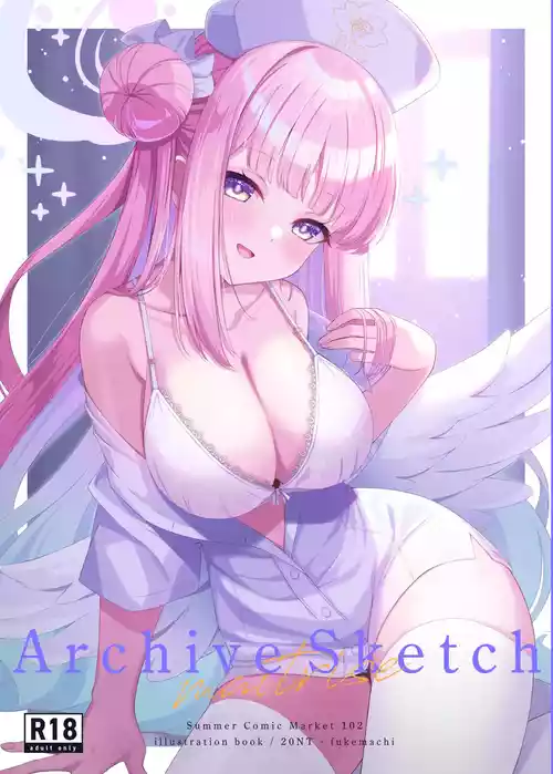 [20NT (Fukemachi)] Archive Sketch -maitrise- (Blue Archive) [Digital]