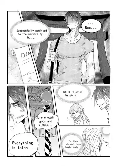 Page 3 of Destined to meet you EN