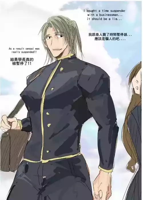 [海饅嘎(Haimanga)]Time pauser! 時間暫停器!