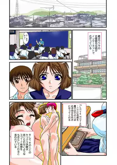 Page 103 of Jukujo Mania Vol. 2