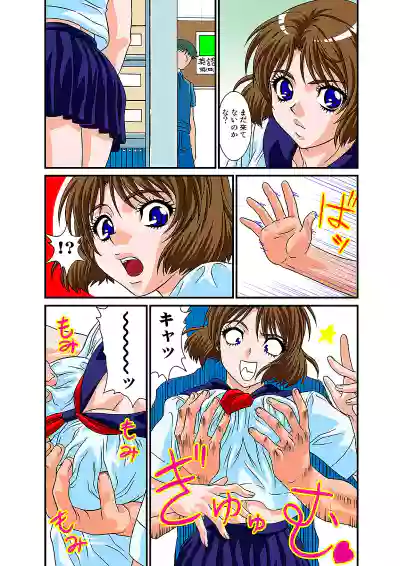 Page 109 of Jukujo Mania Vol. 2