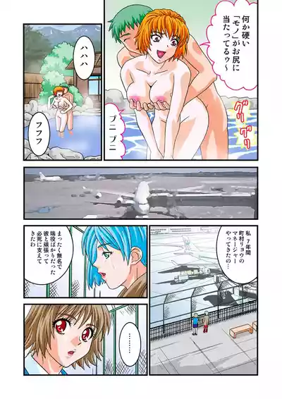 Page 60 of Jukujo Mania Vol. 9