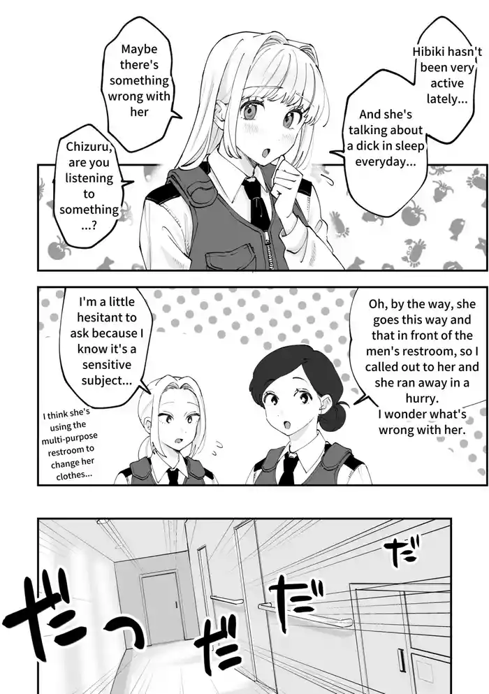 Futanari Hibiki x Chizuru