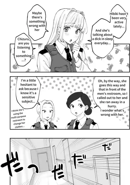 (PIXIV Fanbox) Futanari Hibiki x Chizuru (Part 1) (English) [Pi-ko]