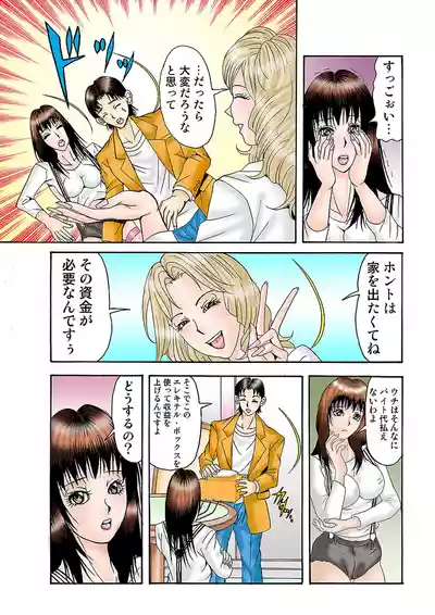 Page 115