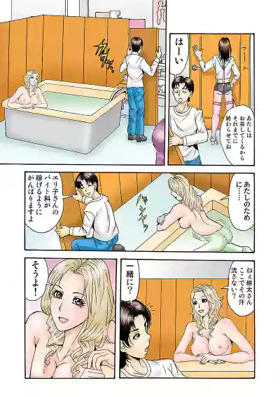 Page 119