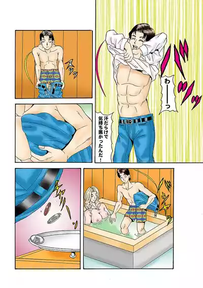 Page 120