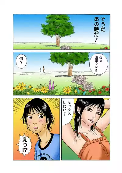 Page 47