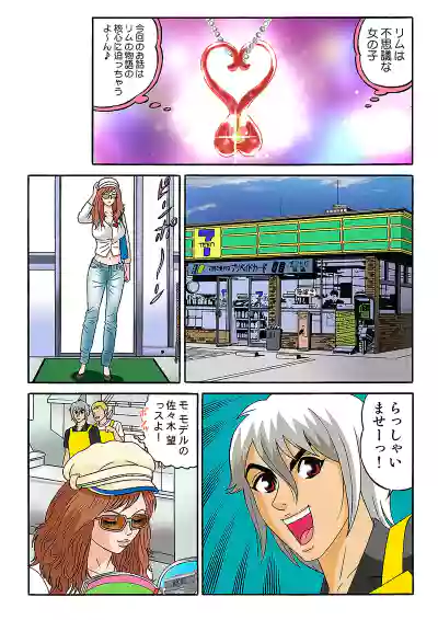 Page 72