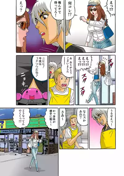 Page 74