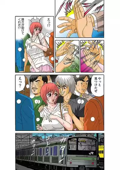 Page 81