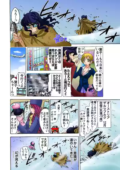 Page 98