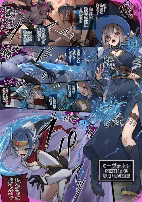 [R.S.I. (Rim)] Water Flows to Low Places; People Flow to Lewdness