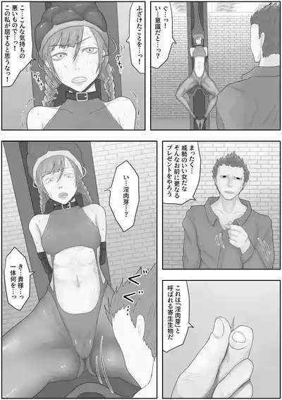 Page 47 of teikoku katiku ka tyoukyou1 mazyutu si janne