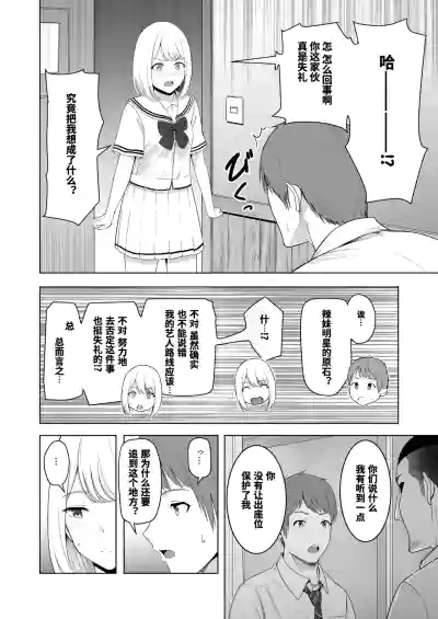 Page 80 of 君がた。