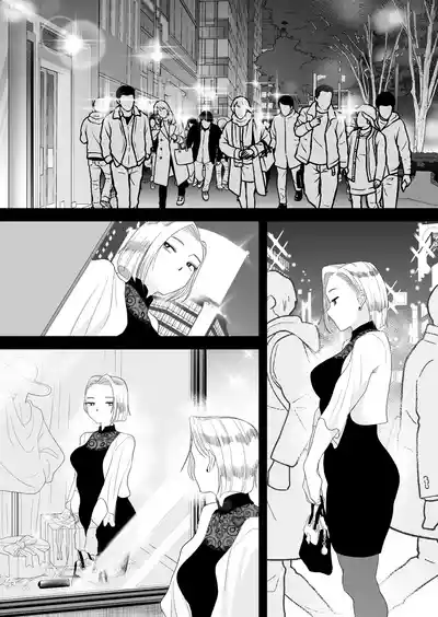 Page 3 of [Haitoku Sensei] Tsuma ni Mosaic 3 [Chinese] [MTL]