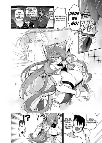 Page 19 of Tayama Toshishita KARESHI Hon | The Lovely Maria's Younger Boyfriend Book
