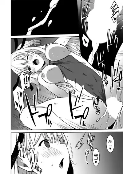 Page 53 of [Kusano Yuu] Namaiki Gyaru ni Zako Atsukai Sareta Ore ~ Meikko ga Guigui Kuru! Ch. 01-07 | A bratty Gal treats me like a Loser. My niece is comming on strong!! Ch. 01-07 [English] [Fallen Games]