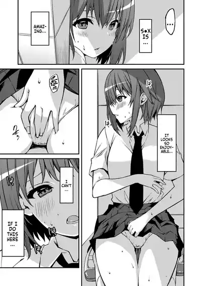 Page 66 of [Kusano Yuu] Namaiki Gyaru ni Zako Atsukai Sareta Ore ~ Meikko ga Guigui Kuru! Ch. 01-07 | A bratty Gal treats me like a Loser. My niece is comming on strong!! Ch. 01-07 [English] [Fallen Games]