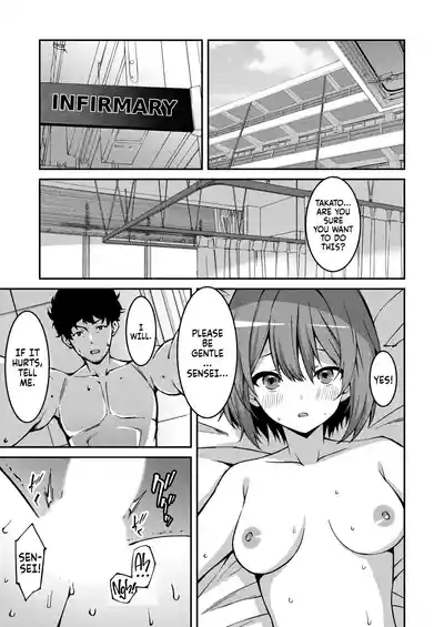 Page 83 of [Kusano Yuu] Namaiki Gyaru ni Zako Atsukai Sareta Ore ~ Meikko ga Guigui Kuru! Ch. 01-07 | A bratty Gal treats me like a Loser. My niece is comming on strong!! Ch. 01-07 [English] [Fallen Games]
