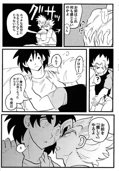 Page 13 of home SWEET HOME．
