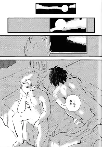Page 18 of home SWEET HOME．