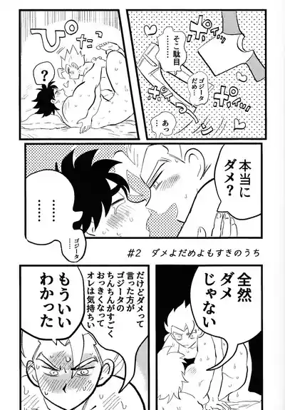 Page 22 of home SWEET HOME．